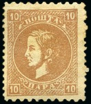 Stamp of Serbia 1866-80, Valuable assembly of mint and used early 