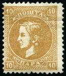 Stamp of Serbia 1866-80, Valuable assembly of mint and used early 