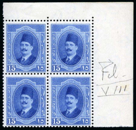 Stamp of Egypt » 1922-1936 King Fouad I Definitives 1923-24 First Portrait 15m bright blue, mint nh to