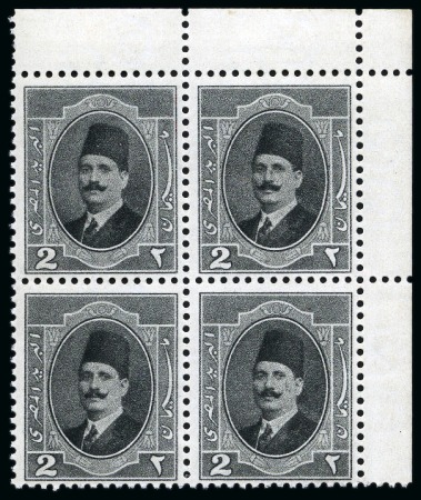 Stamp of Egypt » 1922-1936 King Fouad I Definitives 1923-24 First Portrait 2m pale black, mint nh top