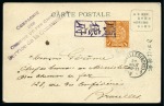 Stamp of Russia » Russo-Japanese War 1904-05 PROPAGANDA POSTCARDS: Collection of 80 art