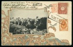 Stamp of Russia » Russo-Japanese War 1904-05 PROPAGANDA POSTCARDS: Collection of 80 art