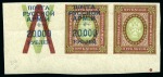 Stamp of Russia » Russia Issue Wrangel Army 1920-1921, Specialised collection of more than 2'0
