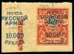 Stamp of Russia » Russia Issue Wrangel Army 1920-1921, Specialised collection of more than 2'0