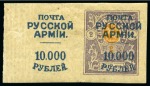Stamp of Russia » Russia Issue Wrangel Army 1920-1921, Specialised collection of more than 2'0