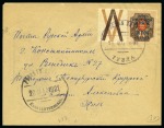 Stamp of Russia » Russia Issue Wrangel Army 1920-1921, Specialised collection of more than 2'0