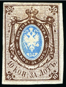 Stamp of Russia » Russia Imperial 1857-58 First Issues Arms 10k brown & blue (St. 1) 1857-58 10k plate II, with good to very good margi