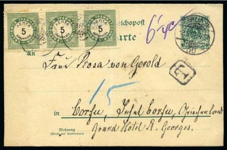 Stamp of Greece 1897 POSTAGE DUES: German 5Pf postal stationery ex