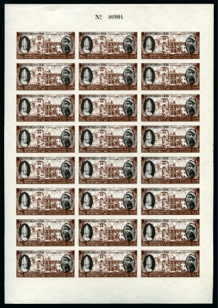 Stamp of Jordan 1964 Pope Paul VI visit 50f Brown and black, compl