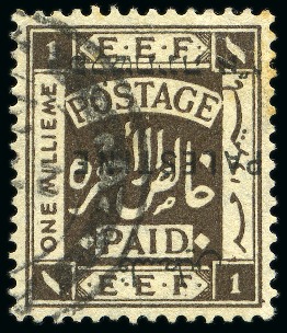 Stamp of Israel » Israel - Forerunners - Palestine British Mandate 1922 Second London overprint, 1m sepia with INVERT