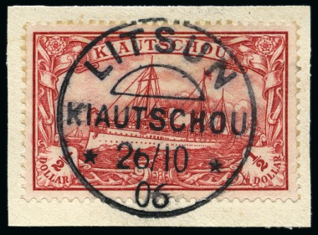 Stamp of Germany » German Colonies » Kiautschou 1905, Yachts set from 1c to $2 1/2 on normal paper