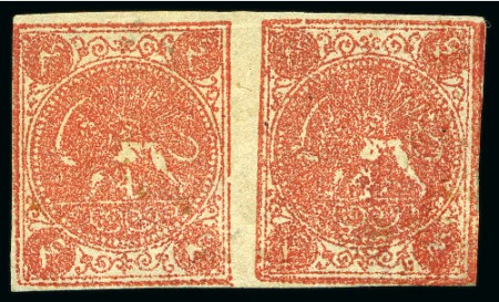 Stamp of Persia » 1868-1879 Nasr ed-Din Shah Lion Issues » 1876 Narrow Spacing (SG 15-19) (Persiphila 13-17) 1876 4sh red, unused with part gum, pair, position