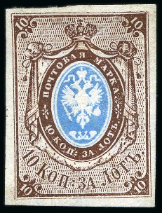 Stamp of Russia » Russia Imperial 1857-58 First Issues Arms 10k brown & blue (St. 1) 1857-58 10k plate I, showing 'small 1', large marg