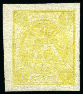 Stamp of Persia » 1868-1879 Nasr ed-Din Shah Lion Issues » 1875 Wide Spacing (SG 5-13) (Persiphila 5-9) 1875 1 Kran yellow, imperforate, unused with large