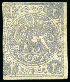 Stamp of Persia » 1868-1879 Nasr ed-Din Shah Lion Issues » 1876 Narrow Spacing (SG 15-19) (Persiphila 13-17) 1876 2 Shahis gray blue, type B, unused, fine (Per