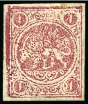 Stamp of Persia » 1868-1879 Nasr ed-Din Shah Lion Issues » 1878-79 Re-engraved (SG 37-39) (Persiphila 26-28)  1878 1 Kran carmine showing printed both sides error unused with large even margins
