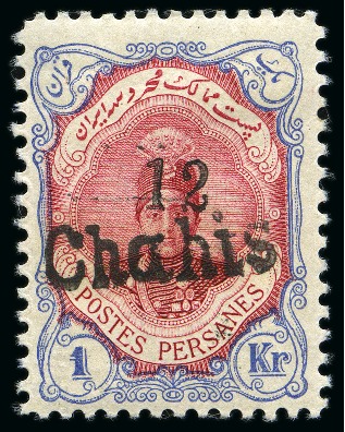 Stamp of Persia » 1909-1925 Sultan Ahmed Miza Shah (SG 320-601) 1917 Kermanshah Provisional Issue 12ch and 24ch, m