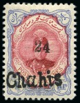 Stamp of Persia » 1909-1925 Sultan Ahmed Miza Shah (SG 320-601) 1917 Kermanshah Provisional Issue 12ch and 24ch, m