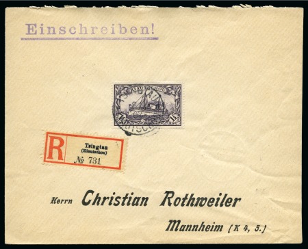 Stamp of Germany » German Colonies » Kiautschou 1905 Yachts issue $1 1/2 violet tied by TSINGTAU 8