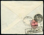 Stamp of Persia » 1909-1925 Sultan Ahmed Miza Shah (SG 320-601) 1917 Kermanshah Provisional Issue 24ch tied on reverse part of an envelope