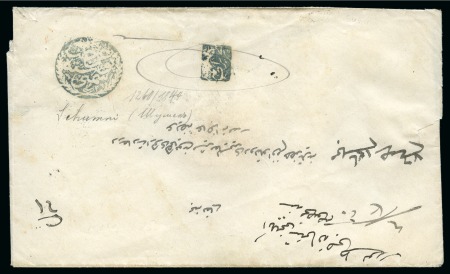 Stamp of Bulgaria » Turkish Post Offices 1844 Envelope bearing negative postmark 'SUMNU', v