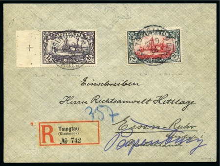 Stamp of Germany » German Colonies » Kiautschou 1905 Yachts issue $2 1/2 Carmine and green (type B