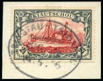 Stamp of Germany » German Colonies » Kiautschou 1905-19 Yachts issue, watermarked paper, $2 1/2 Ca