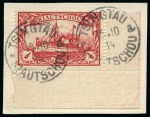 Stamp of Germany » German Colonies » Kiautschou 1905-19 Yachts issue, watermarked paper, $2 1/2 Ca