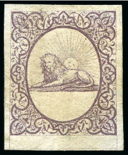 Stamp of Persia » 1868-1879 Nasr ed-Din Shah Lion Issues » 1865 Essays 1865 Essay by Riester depicting Lion and Sun in ma