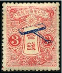 Stamp of Large Lots and Collections 1930-60, All-world mint Airmail stamp selection wi