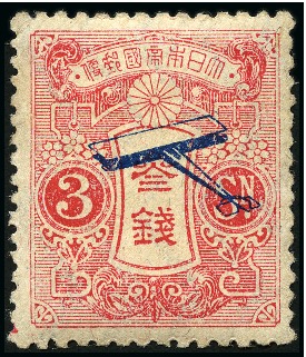 Stamp of Large Lots and Collections 1930-60, All-world mint Airmail stamp selection wi