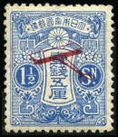 Stamp of Large Lots and Collections 1930-60, All-world mint Airmail stamp selection wi