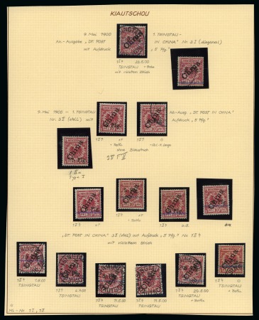 Stamp of Germany » German Colonies » Kiautschou 1901, "Pfg" overprint provisionals, selection of t