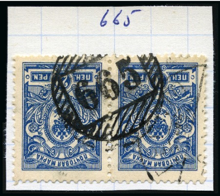 Stamp of Finland 1908-52, NUMERAL CANCELS, Specialised collection i