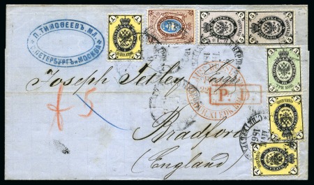 Stamp of Russia » Russia Imperial 1864 Third Issues Arms perf. 12 1/4 : 12 1/2 (St. 8-10) 1864 1k (3) + 3k (third issue) in combination with