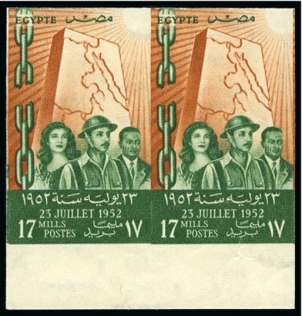 Stamp of Egypt » Commemoratives 1952 Revolution of 23rd July, 4m., 10m. and 17m, i