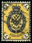 Stamp of Russia » Russia Post in China 1865 Issue of Russia 10k no watermark (ordinary pa