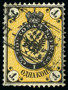 Stamp of Russia » Russia Post in China 1865 Issue of Russia 10k no watermark (ordinary pa
