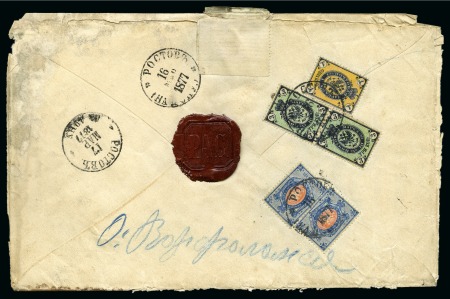Stamp of Russia » Russia Imperial 1875 Seventh Issue Arms (St. 29-32) 1875 20k blue (2) in combination with 1866 Issue 1