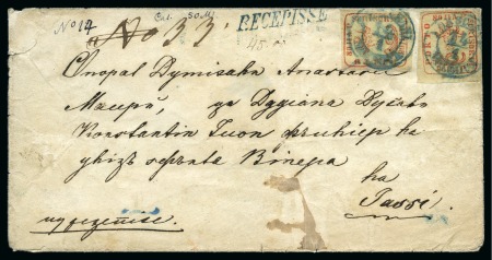 Stamp of Romania 1858-61 Second issue of Bull’s Heads: Lifetimes ac