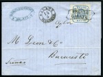 Stamp of Romania 1862-64 Combined Arms Issue: Lifetimes accumulatio