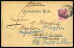 Stamp of Colonies françaises » Guyane française 1898-99, Lot de 5 cartes adressées au Capitaine Dr