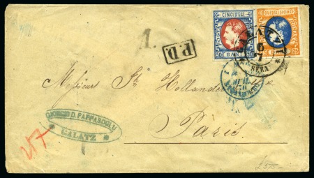 Stamp of Romania 1869 Prince Carol Issue: 25b orange and blue, 50b