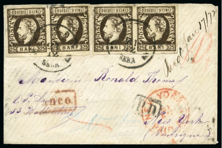Stamp of Romania 1871-72 Prince Carol Issue with Full Beard: 25b se