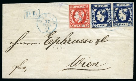 Stamp of Romania 1871-72 Prince Carol Issue with Full Beard: 5b red