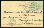 Stamp of Romania 1890, 1891 and 1893-99 Issues: Attractive assembly
