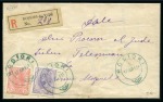 Stamp of Romania 1890, 1891 and 1893-99 Issues: Attractive assembly