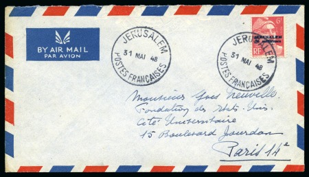 Stamp of Colonies françaises » Jérusalem Jerusalem : 1948 Deux enveloppes, une avec le Yv.