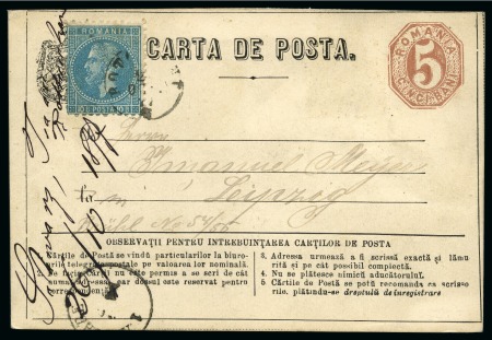 Stamp of Romania 1877 Scare type of postal card 5b with additional