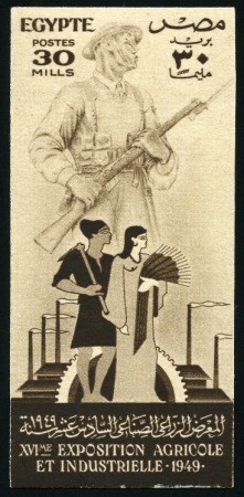 Stamp of Egypt » Commemoratives 1949 Agricultural and Industrial Exhibition in Cairo set of five imperforate with Royal CANCELLED backs